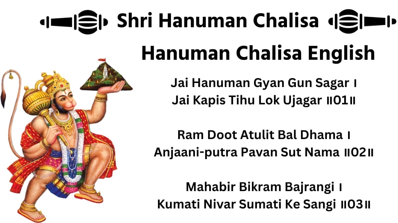 hanuman chalisa in english pdf